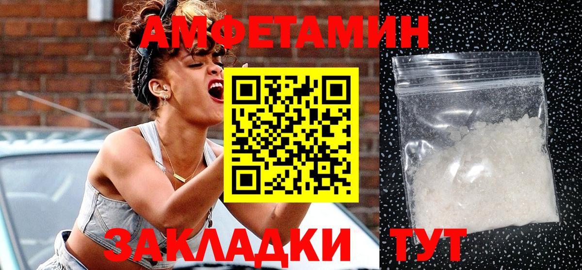 Amphetamine Premium  Вход с VPN  Апшеронск  АМФЕТАМИН  АМФ 98% 