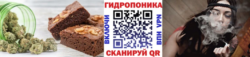 Еда ТГК марихуана  Апшеронск 