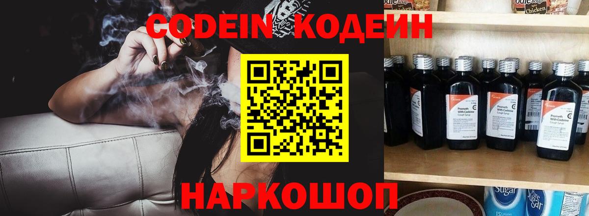 Кокаин  Вход с VPN  Alpha-PVP  Бошки Шишки  Гашиш  NBOMe  МЕФ  Апшеронск  Метамфетамин  Канабис 