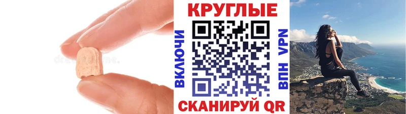 Экстази Дубай  Апшеронск 