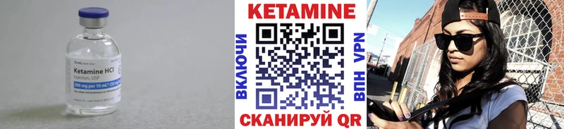 Кетамин VHQ mega как войти Апшеронск купить наркотик