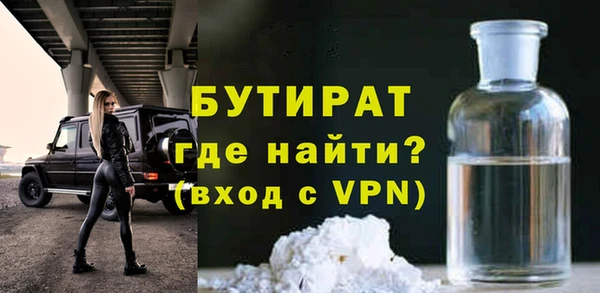 прущие грибы Слюдянка