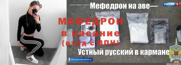 MESCALINE Алексин