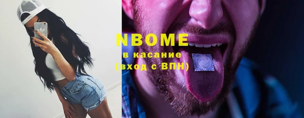 MESCALINE Алексин