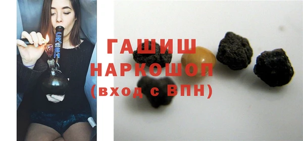 ПСИЛОЦИБИНОВЫЕ ГРИБЫ Алзамай