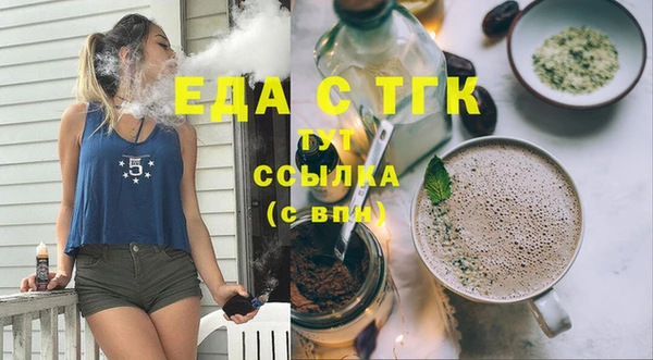 ПСИЛОЦИБИНОВЫЕ ГРИБЫ Алзамай