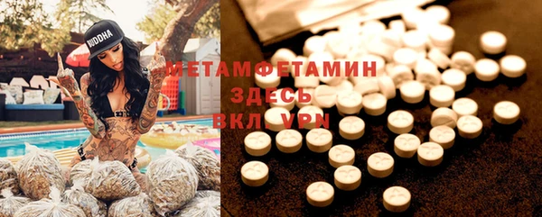 сатива Снежинск