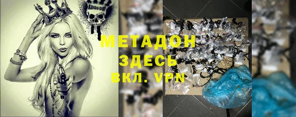 MESCALINE Алексин