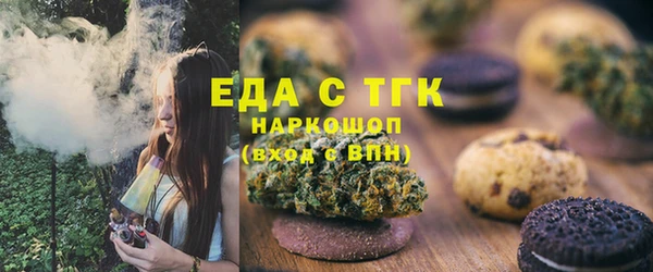ПСИЛОЦИБИНОВЫЕ ГРИБЫ Алзамай