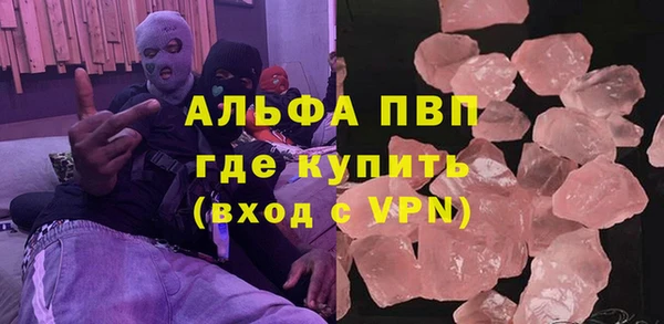 MESCALINE Алексин