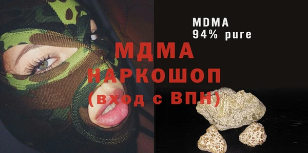 PSILOCYBIN Алексеевка