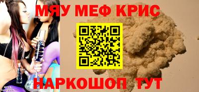 кокаин премиум Апрелевка