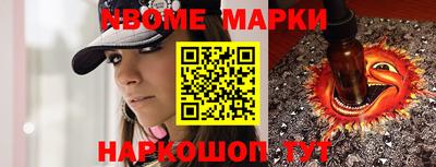 mix Апшеронск
