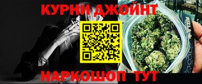 марихуана Аргун