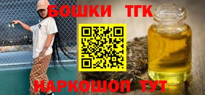 кокаин премиум Апрелевка