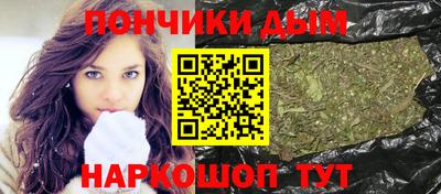 марихуана Аргун