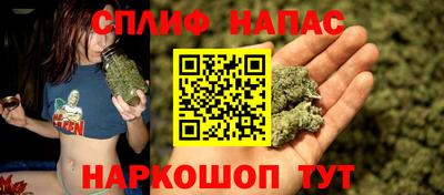 марихуана Аргун