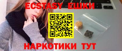 марихуана Аргун