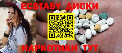 кокаин премиум Апрелевка