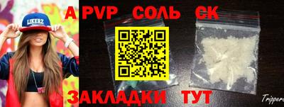 марихуана Аргун