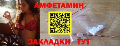 кокаин премиум Апрелевка