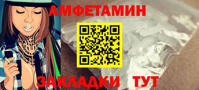 mix Апшеронск
