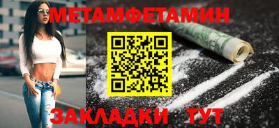 mix Апшеронск