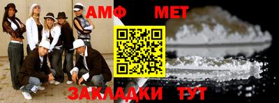 кокаин премиум Апрелевка