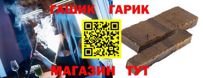 марихуана Аргун