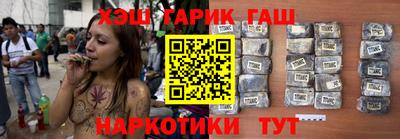 mix Апшеронск