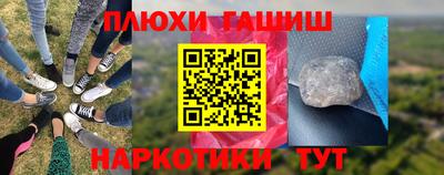 марихуана Аргун