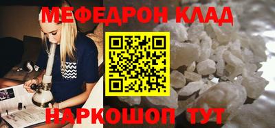 марихуана Аргун