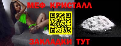 кокаин премиум Апрелевка