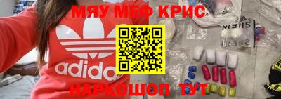 кокаин премиум Апрелевка