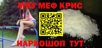 кокаин премиум Апрелевка