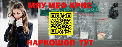mix Апшеронск