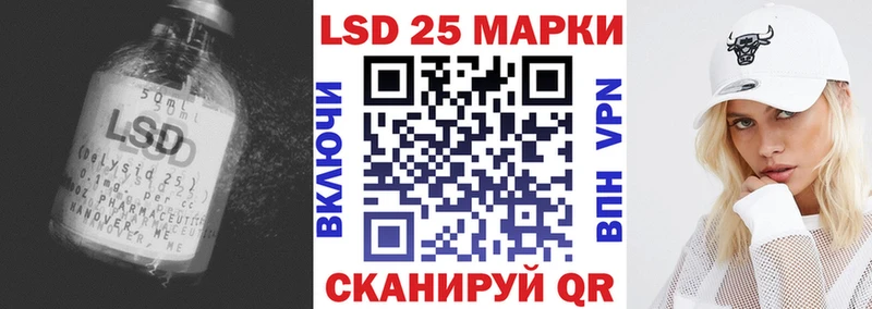 ЛСД экстази кислота Апшеронск