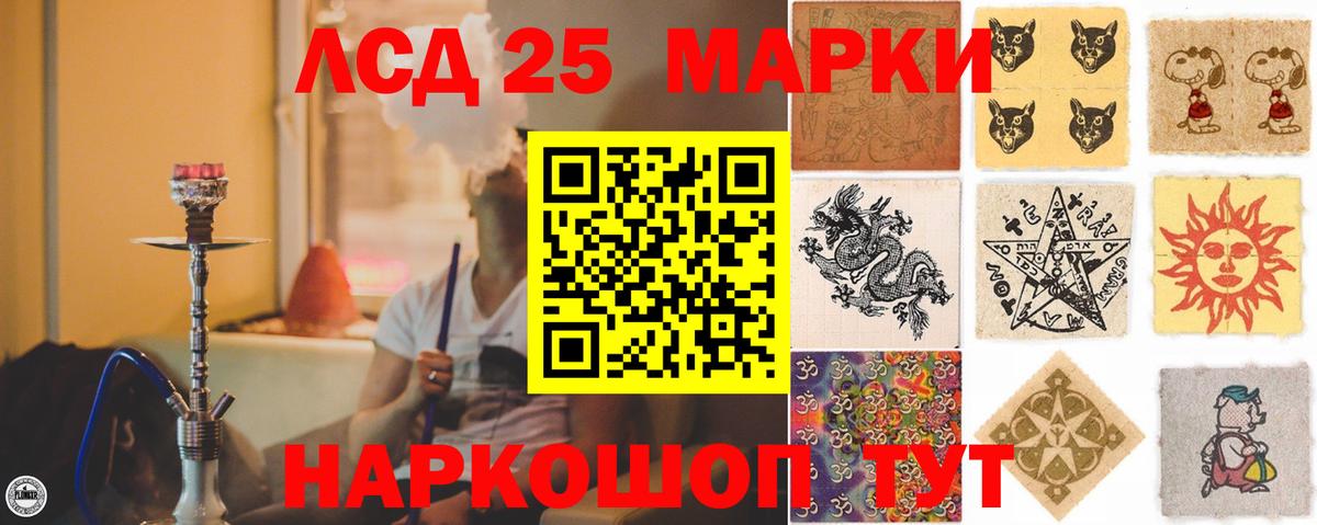 Апшеронск  ЛСД экстази ecstasy  ЛСД экстази кислота  Вход с VPN 