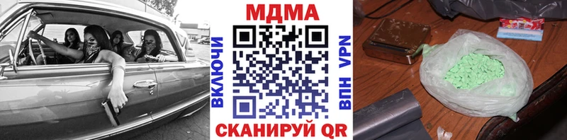 MDMA молли как найти Апшеронск