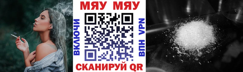 магазин  наркотиков  Апшеронск  Мефедрон VHQ 