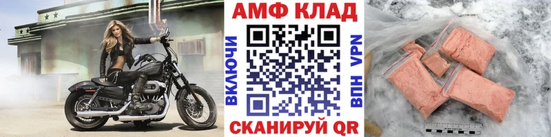 Метамфетамин мет Апшеронск