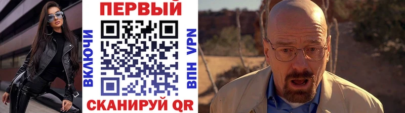 Первитин кристалл  Апшеронск 