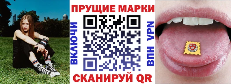 Марки NBOMe 1500мкг  сколько стоит  Апшеронск 