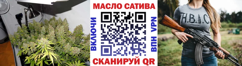ТГК жижа  Апшеронск 