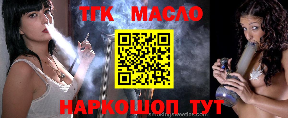 Дистиллят ТГК концентрат Апшеронск
