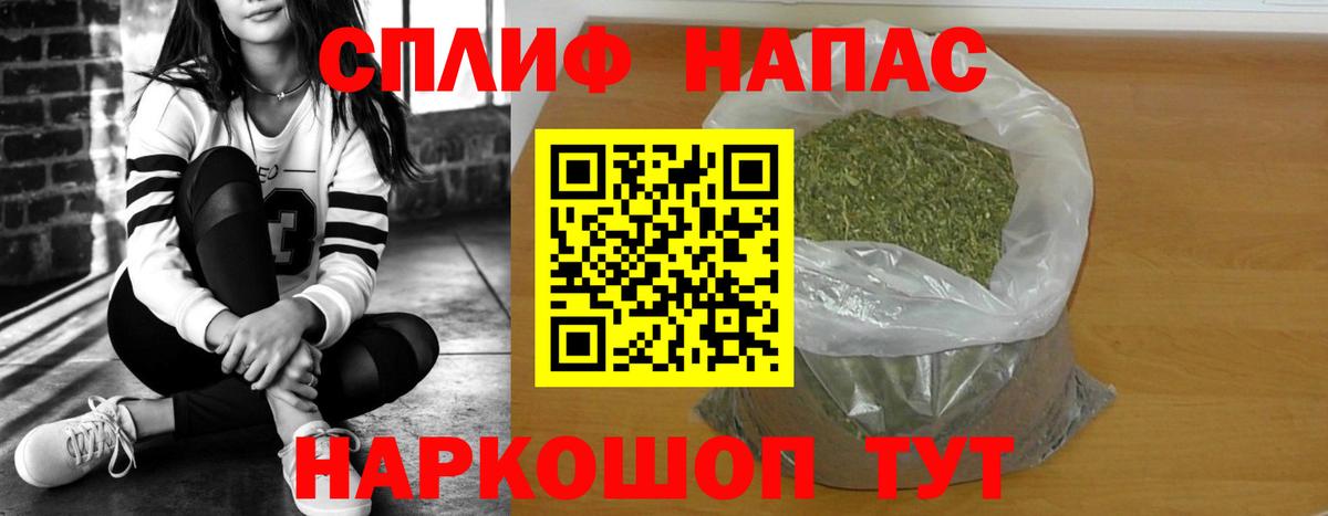 Бошки марихуана тримм Апшеронск